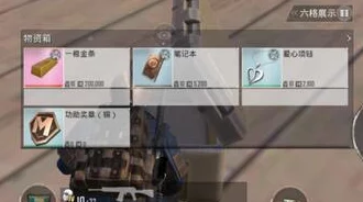 地铁逃生攻略：三图中红卡房具体位置揭秘，助你轻松找到逃脱密道！