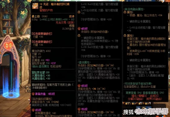 蛊惑幼虫7.0魔改：网友热议这次更新，是否真的能带来全新体验？期待更多玩法和惊喜！