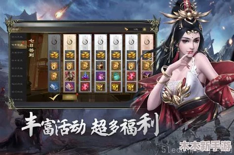 2024年精选SLG手游下载指南：热门策略游戏推荐大全，尽享智谋对决乐趣！