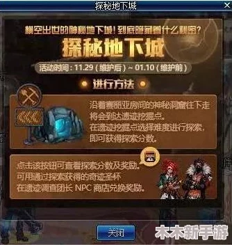 DNF高清画质大比拼：探索哪款场景设定下画面清晰度最卓越