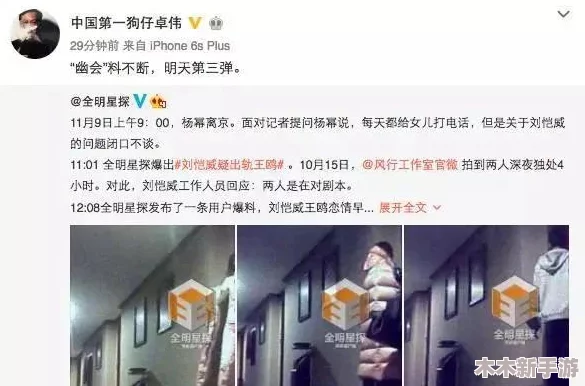 黑料专区 爆料反差：揭示隐藏在表象之下的真相，展现事物两面性的深刻对比与冲突