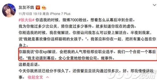 黑料专区 爆料反差：揭示隐藏在表象之下的真相，展现事物两面性的深刻对比与冲突