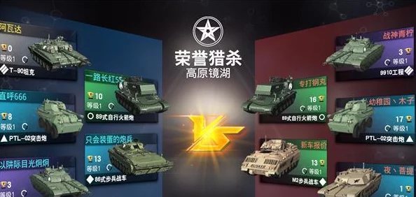 《装甲前线》战车技能获取全攻略：解锁、升级与搭配策略指南