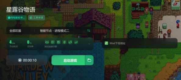 《星露谷物语》全面攻略：解锁银河三件套的独特获取路径与技巧