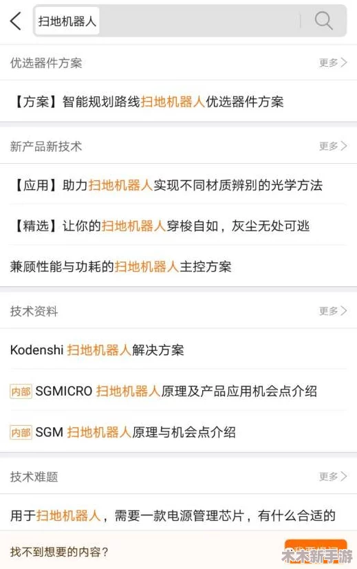 十8模下载软件：用户评价热烈，功能强大，使用顺畅，推荐给大家！
