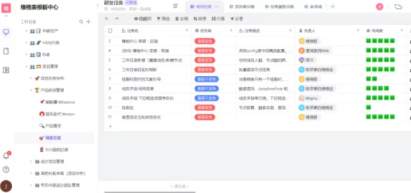 十8模下载软件：用户评价热烈，功能强大，使用顺畅，推荐给大家！