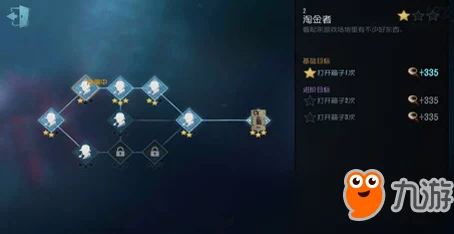 探索暗喻幻想世界：难度选择策略与推荐，解锁沉浸式体验新高度