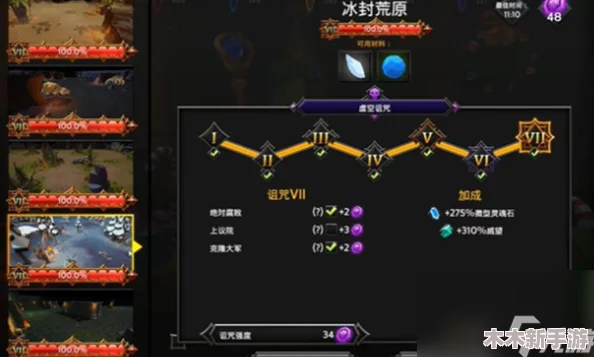 探索暗喻幻想世界：难度选择策略与推荐，解锁沉浸式体验新高度