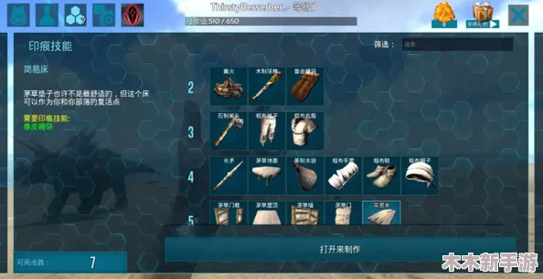 方舟生存进化：全面升级配置指南，打造极致游戏体验的必备要素解析