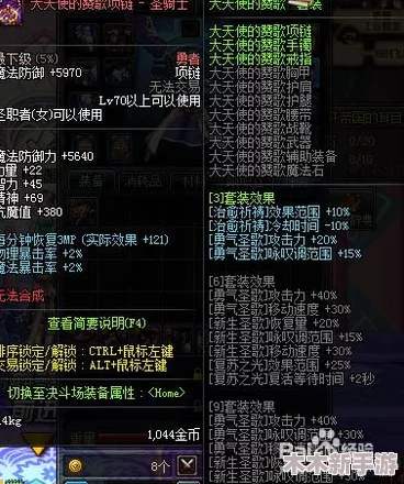 《地下城与勇士》中，哪个职业Buff技能能提供最高输出增益？