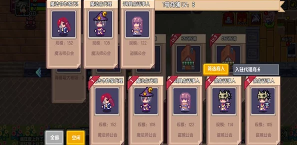 伊洛纳扩充队友容量，冒险者集结！打造最强阵容，征服未知世界