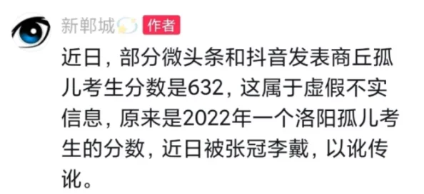 免费吃瓜 黑料泄密 爆料曝光：背后真相引发热议，网友纷纷讨论事件的真实性与影响力
