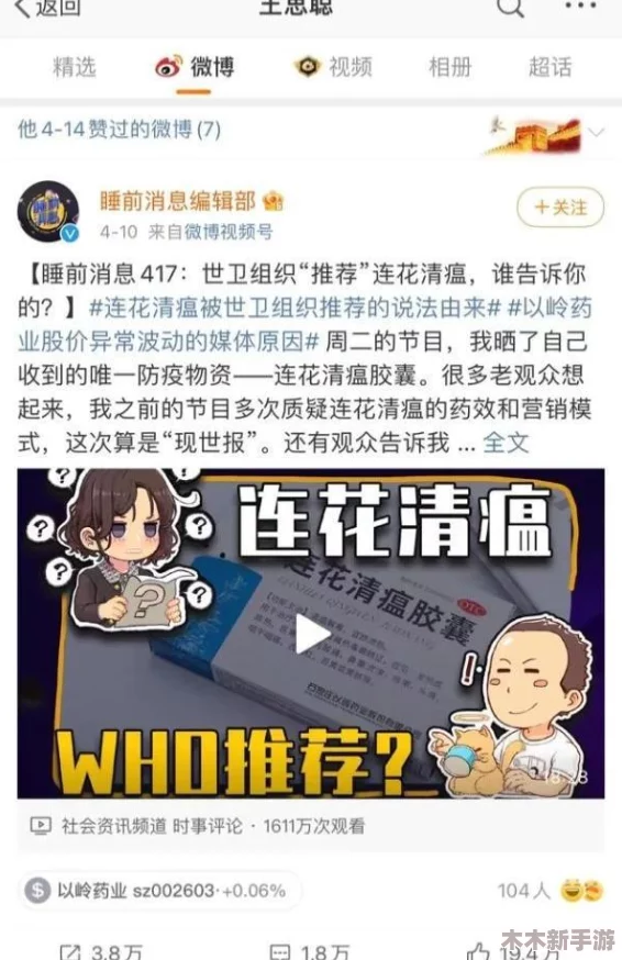 免费吃瓜 黑料泄密 爆料曝光：背后真相引发热议，网友纷纷讨论事件的真实性与影响力
