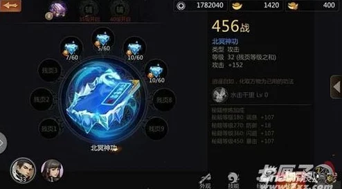 《剑侠世界2》全面攻略：装备升级与强化技巧详解，提升战力必备指南