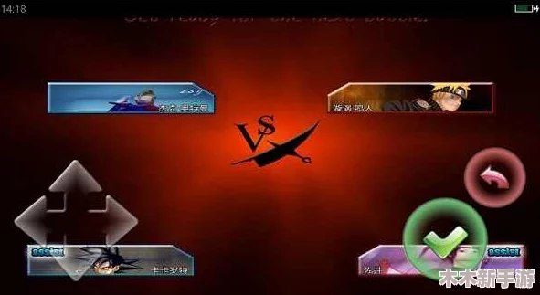 《死神VS火影》游戏攻略：掌握觉醒技能，揭秘关键按键组合！