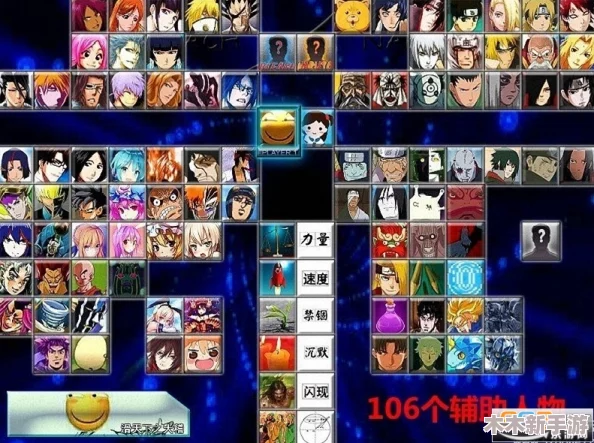 《死神VS火影》游戏攻略：掌握觉醒技能，揭秘关键按键组合！