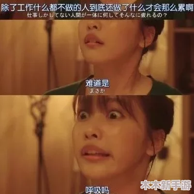 日本泡妞ⅩXXXXXXXX69：文化差异与恋爱观的碰撞，揭示现代年轻人的情感需求与挑战