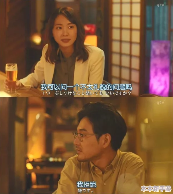 日本泡妞ⅩXXXXXXXX69：文化差异与恋爱观的碰撞，揭示现代年轻人的情感需求与挑战