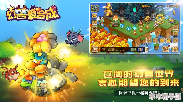 全面探索幻兽爱合成中浆果的用途与如何进入神秘的浆果商店