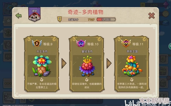 全面探索幻兽爱合成中浆果的用途与如何进入神秘的浆果商店