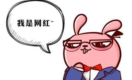 17网红吃瓜黑料爆料：真相大白，背后故事让人震惊与反思！