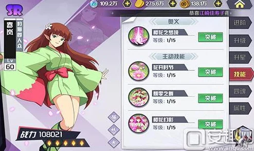 《地下城与勇士》中，哪些职业最依赖奶妈辅助增益？