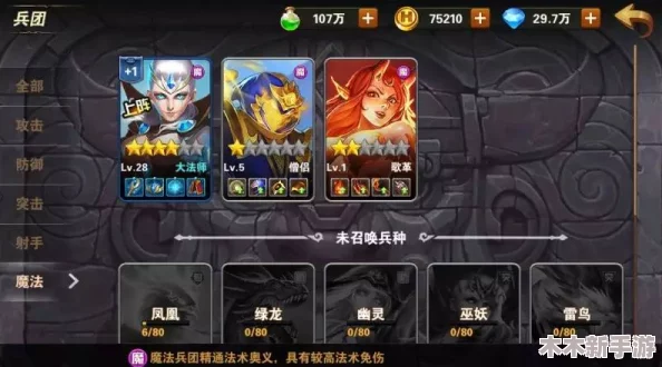 镇魂街：王者之路，貂灵芸技能搭配策略与实战技巧解析