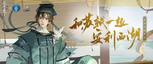 忘川风华录：欧阳修上线时间预告及角色特色抢先看