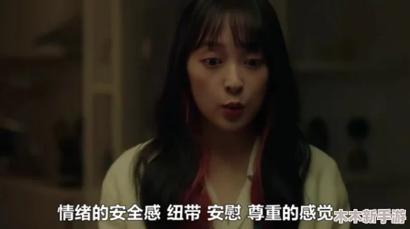东北女人啪啪ⅩXX对白：真实展现生活中的幽默与情感，令人捧腹又引人深思的对话瞬间