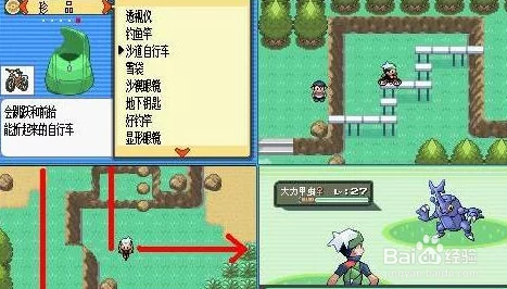 口袋妖怪漆黑魅影：全面探索神兽隐藏捕捉地点与技巧指南