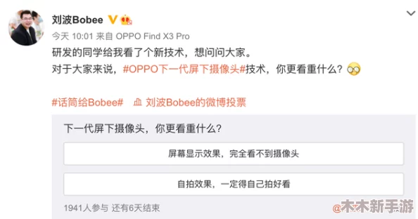 吃瓜 重磅泄密：网友热议最新消息，真相让人惊讶！