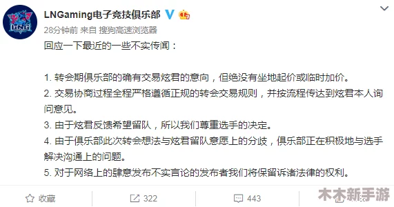 吃瓜 重磅泄密：网友热议最新消息，真相让人惊讶！