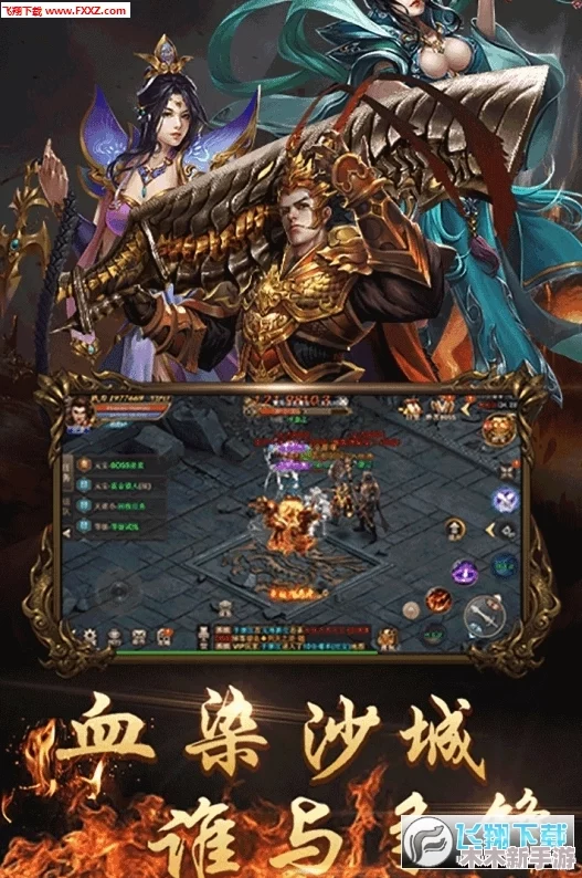 《天地劫手游》顶尖角色阵容搭配策略：打造无敌战队，征服奇幻游戏世界