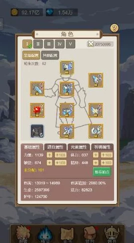小小勇者策略指南：三大S级佣兵，你的最佳战斗伙伴该如何挑选？