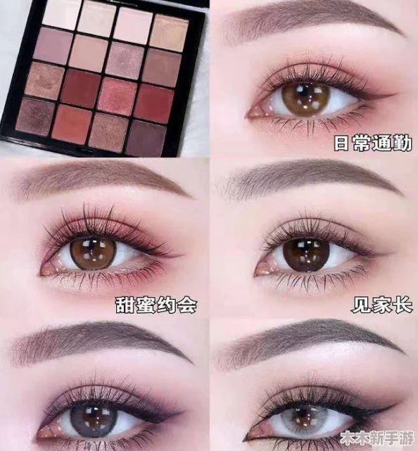 7777奇米四色眼影：如何选择适合自己的眼影颜色？