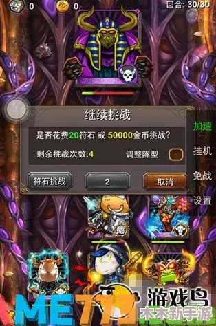 《我叫MT》40橙卡进化策略：高效选择与优先进阶指南，助力游戏战力飙升