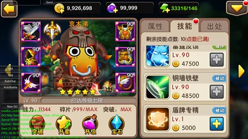 《我叫MT》40橙卡进化策略：高效选择与优先进阶指南，助力游戏战力飙升