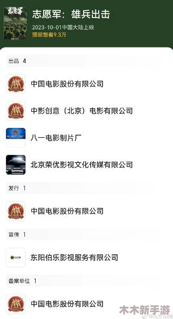 黑料不打烊国产-万里长征：揭示了中国影视行业在艰难环境中不断前行的决心与努力，展现出文化自信与创新精神