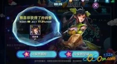 王者荣耀：探索梦境模式，哪个英雄能引领你的奇幻之旅？