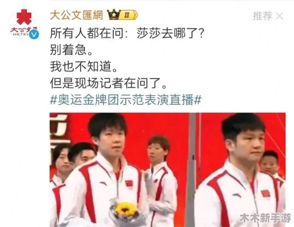 51cgfun今日吃瓜学生防走丢，开启＂寻人大作战＂模式，安全护航不迷路