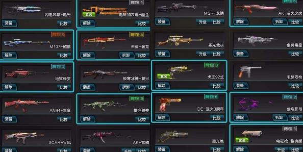 《绝区零》凯撒技能加点全攻略：高效配置，解锁最强战斗姿态的必学技巧