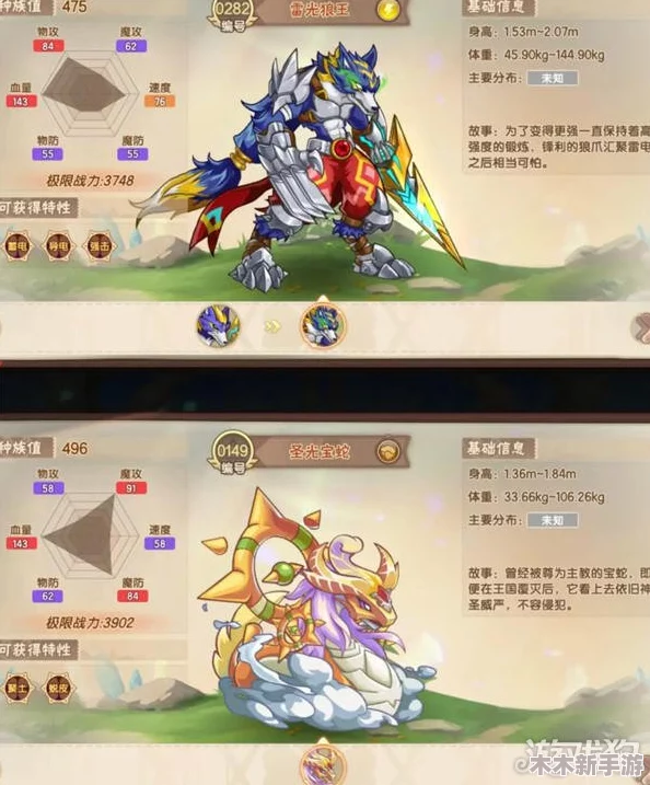 西普大陆手游探险新篇章：挑战断崖秘境，全面主线任务攻略指南