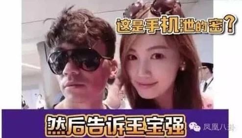 91爆料网八卦有理，爆料无罪：揭秘明星绯闻事件真相