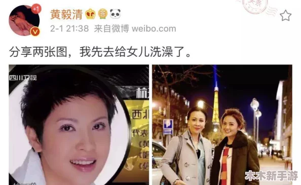 91爆料网八卦有理，爆料无罪：揭秘明星绯闻事件真相