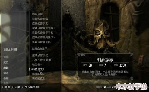 《寂静岭2 重制版》全面解析：达成极乐结局的关键条件与策略指南