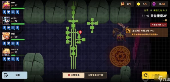 《归龙潮》游戏进阶攻略：高效破盾技巧与策略全解析