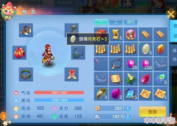 三国杀名将传：深入解读神武锻造系统规则与技巧指南