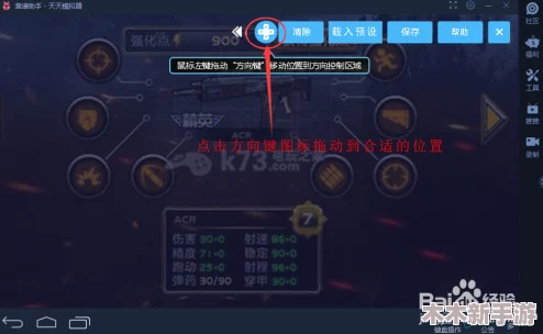 辐射4工房系统：掌握关键按键操作指南与技巧详解