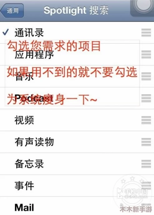 辐射4工房系统：掌握关键按键操作指南与技巧详解