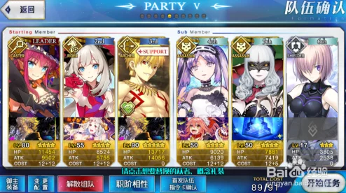 Fate/Grand Order中文学巨匠紫式部的独特魅力与战斗风采探索